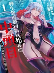 没落的琉璃川免费观看 第13集