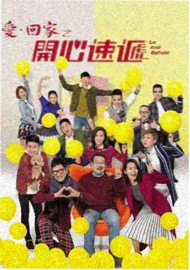 没落的琉璃川在线观看 第14集