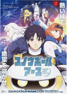 没落的琉璃川完整版 第16集