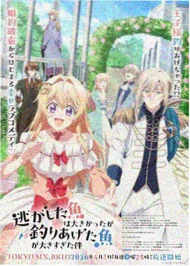 没落的琉璃川完整版 舞台剧